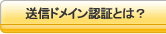 SPFとは？