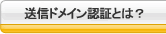 SPFとは？
